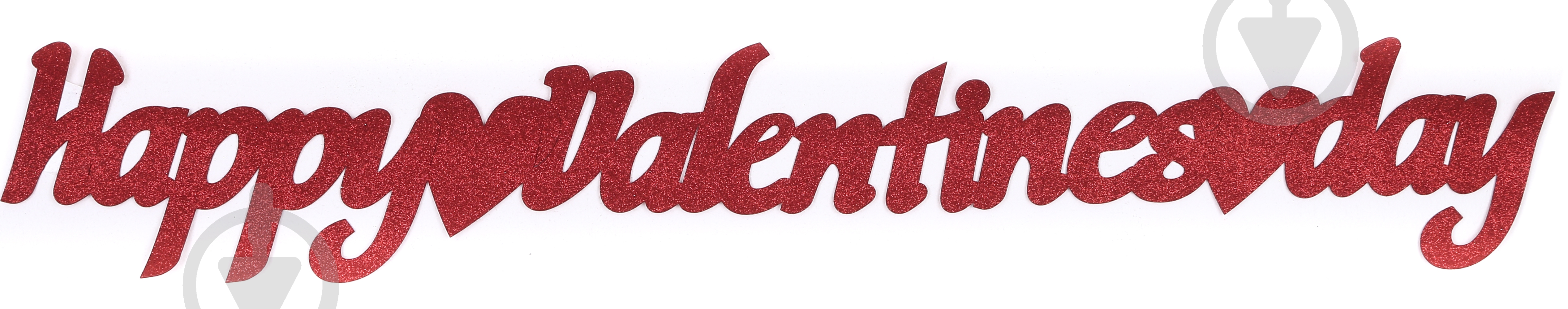 Декоративний елемент 125268 Гірлянда Happy Valentine's Day - фото 1