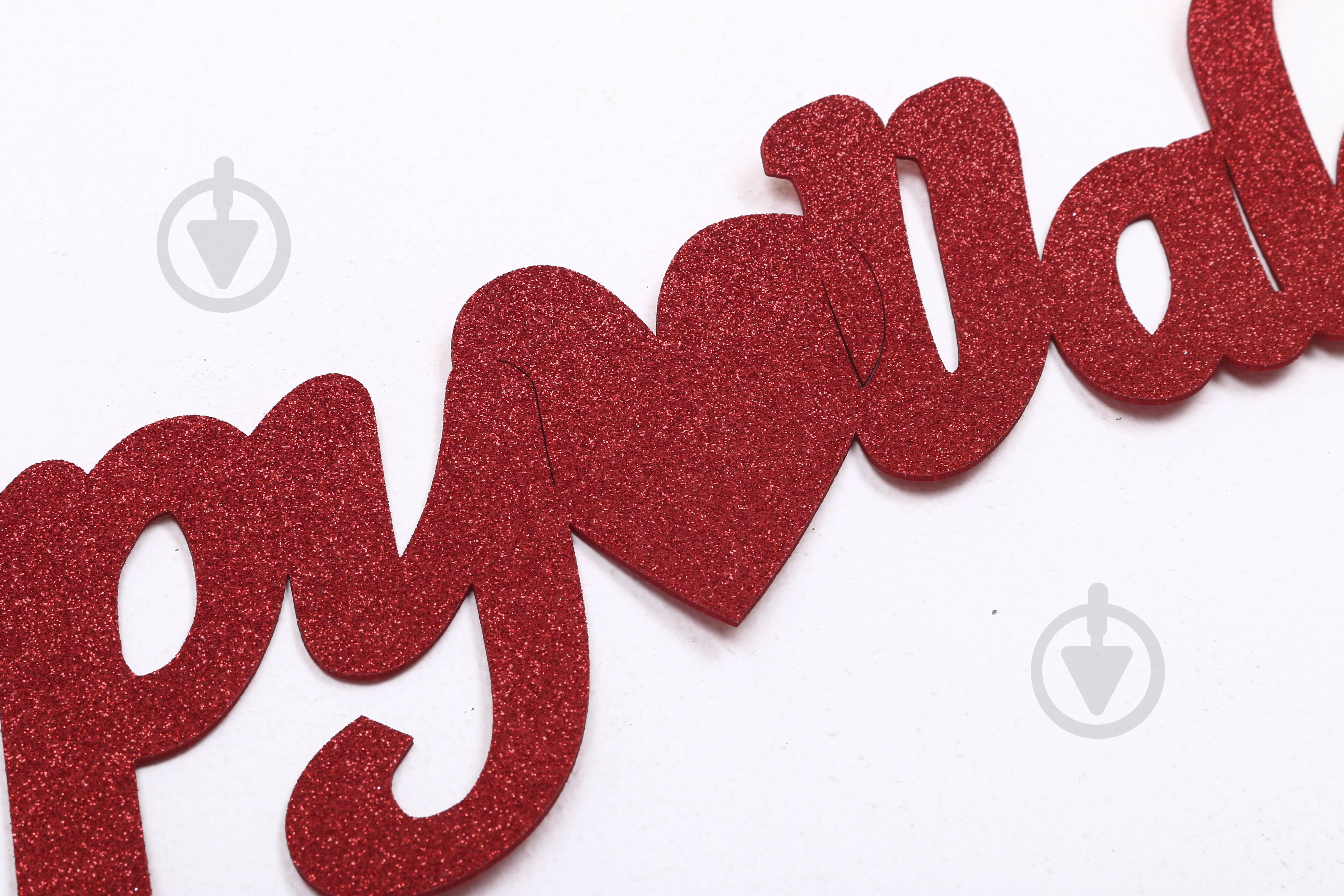 Декоративний елемент 125268 Гірлянда Happy Valentine's Day - фото 2