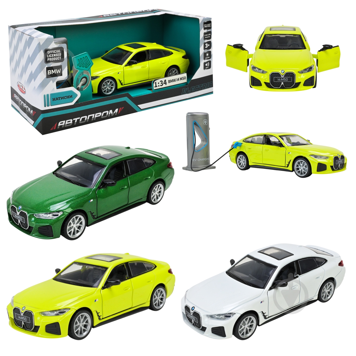 Автомодель Автопром 1:34 BMW I4 M50 68714 - фото 1