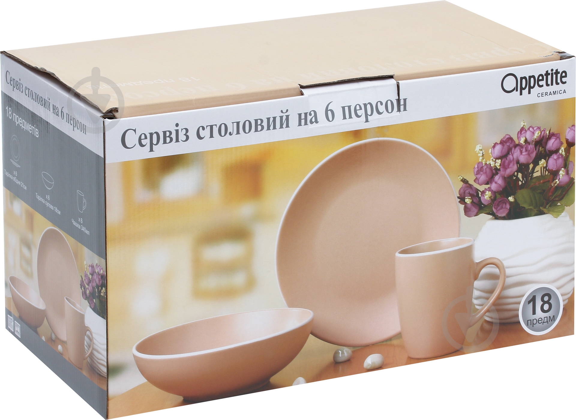 Сервіз столово-чайний Bella Vita Matt Powdery 18 предметів на 6 персон - фото 2