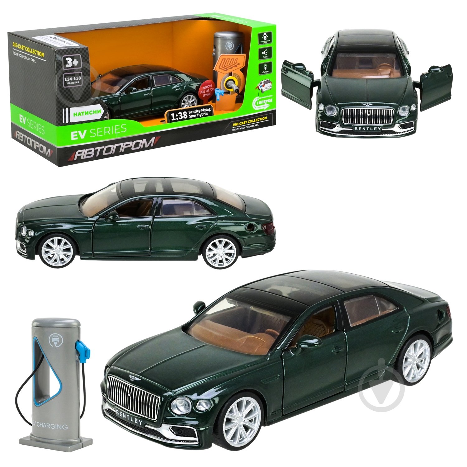 Автомодель Автопром 1:38 Bentley Flying Spur Hybrid 68718G - фото 1 Автомодель Автопром 1:38 Bentley Flying Spur Hybrid 68718G - фото 1