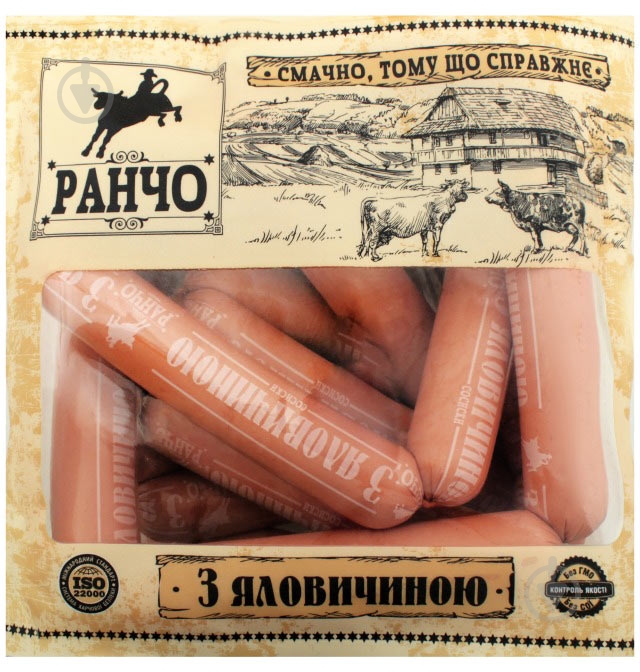 Сосиски высшего сорта с говядиной ТМ Ранчо - фото 1