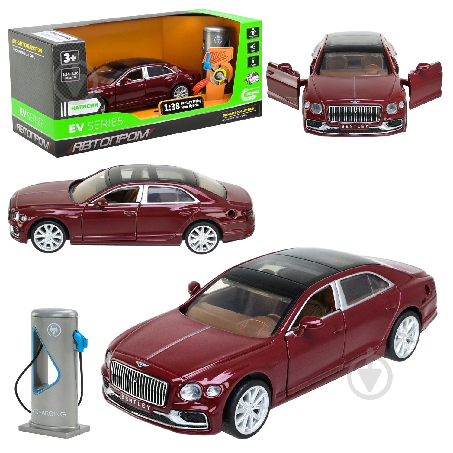 Автомодель Автопром 1:38 Bentley Flying Spur Hybrid 68718R - фото 1 Автомодель Автопром 1:38 Bentley Flying Spur Hybrid 68718R - фото 1