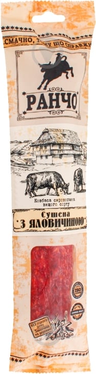 Колбаса ТМ Ранчо Сушеная с говядиной (22019112) - фото 1 Колбаса ТМ Ранчо Сушеная с говядиной (22019112) - фото 1