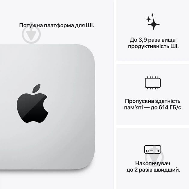 Неттоп Apple Mac Studio M5 Max 36/512GB (MHL64UA/A) silver - фото 3 Неттоп Apple Mac Studio M5 Max 36/512GB (MHL64UA/A) silver - фото 3