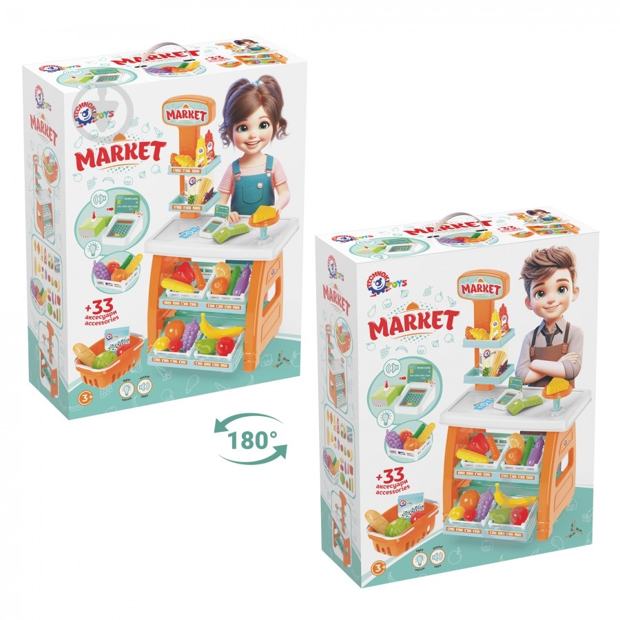 Игровой набор ТехноК Маркет 0730 - фото 8