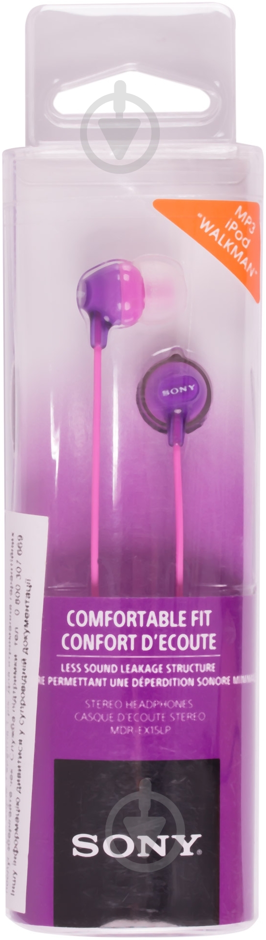 Наушники Sony MDR-EX15LP violet (MDREX15LPV.AE) - фото 5 Наушники Sony MDR-EX15LP violet (MDREX15LPV.AE) - фото 5