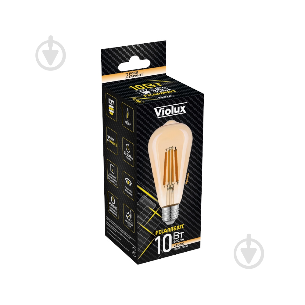 Лампа светодиодная Violux LED FILAMENT ST64 12 Вт E27 2200 К 195 В прозрачная 836034 - фото 2