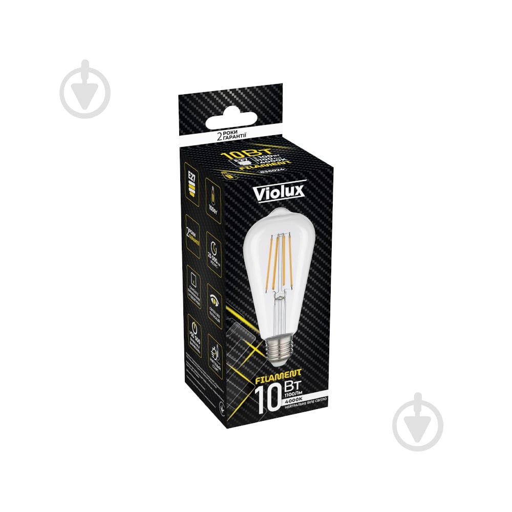 Лампа светодиодная Violux LED FILAMENT ST64 10 Вт E27 4000 К 195 В прозрачная 836024 - фото 2 Лампа светодиодная Violux LED FILAMENT ST64 10 Вт E27 4000 К 195 В прозрачная 836024 - фото 2