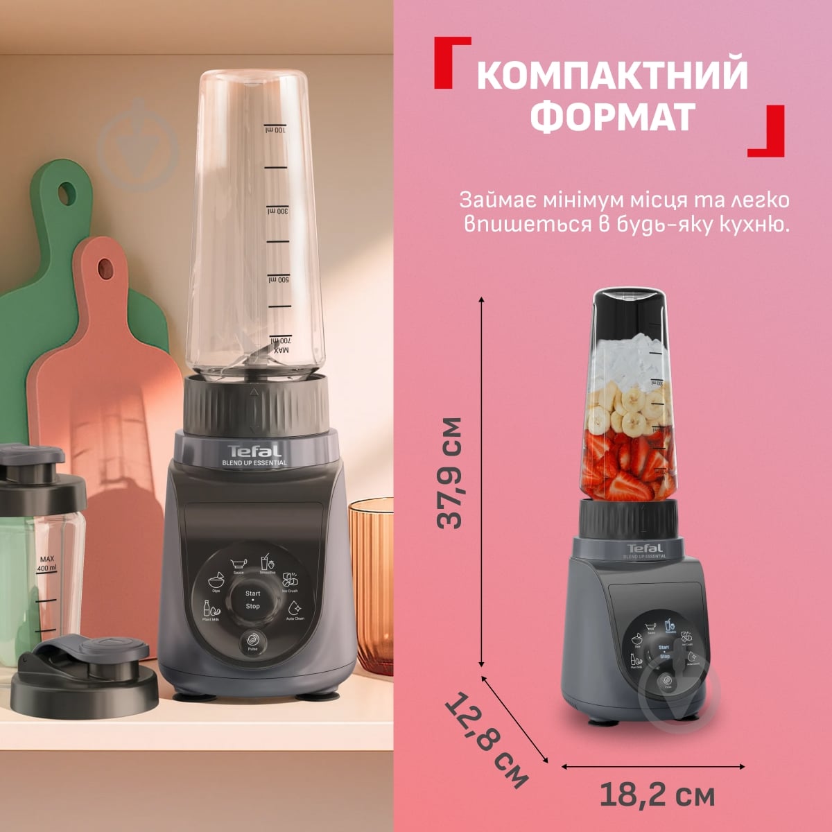 ВИТРИНА! Фитнес-блендер Tefal Blend Up Essential BL1EHBF0 - фото 7