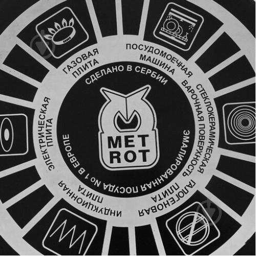 Кастрюля Metrot Айва Принц 4 л 183341 - фото 3