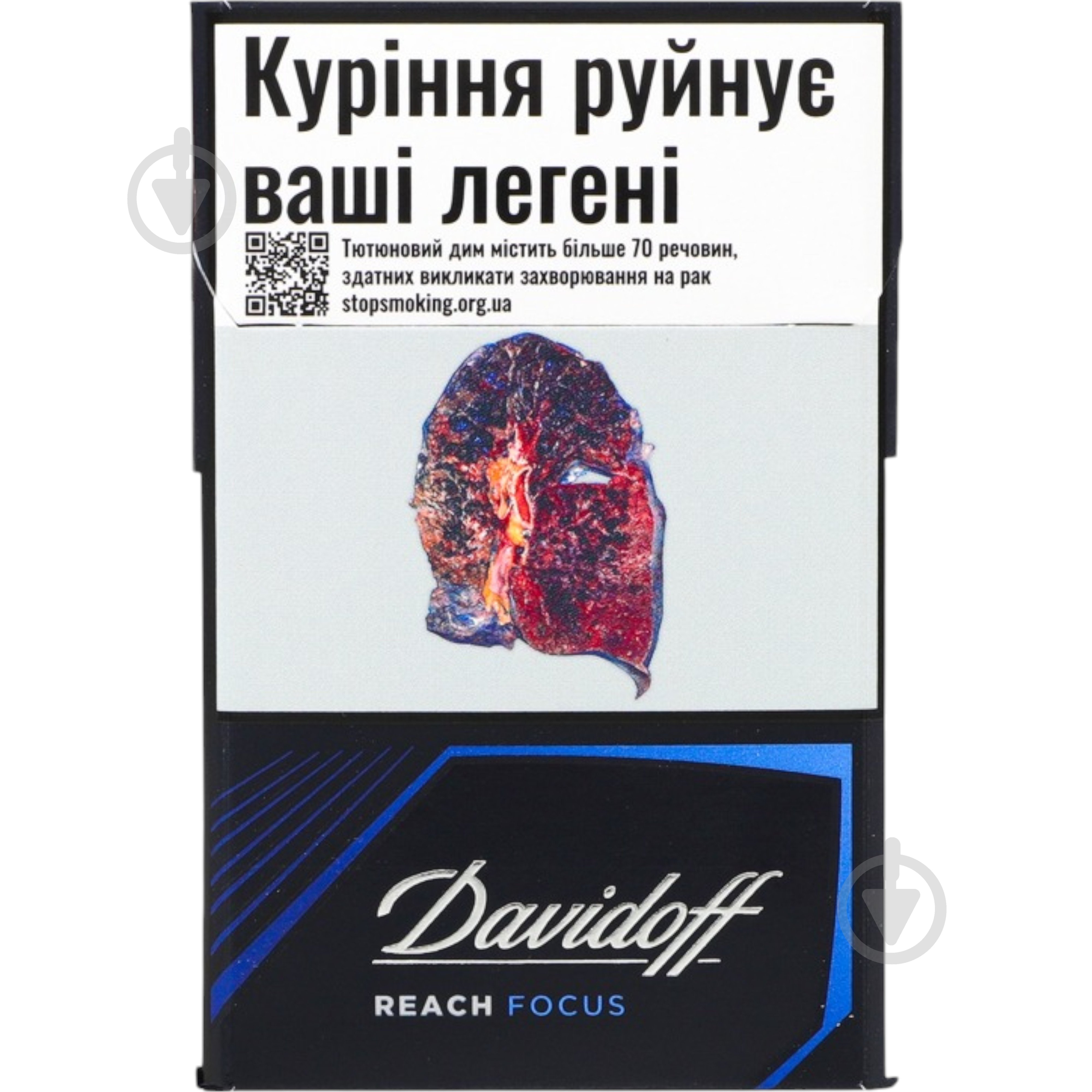 Сигареты Davidoff Reach Focus Black (48211918) - фото 1 Сигареты Davidoff Reach Focus Black (48211918) - фото 1
