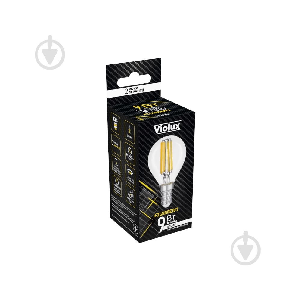Лампа светодиодная Violux LED FILAMENT G45 6 Вт E27 4000 К 195 В прозрачная 832064 - фото 2