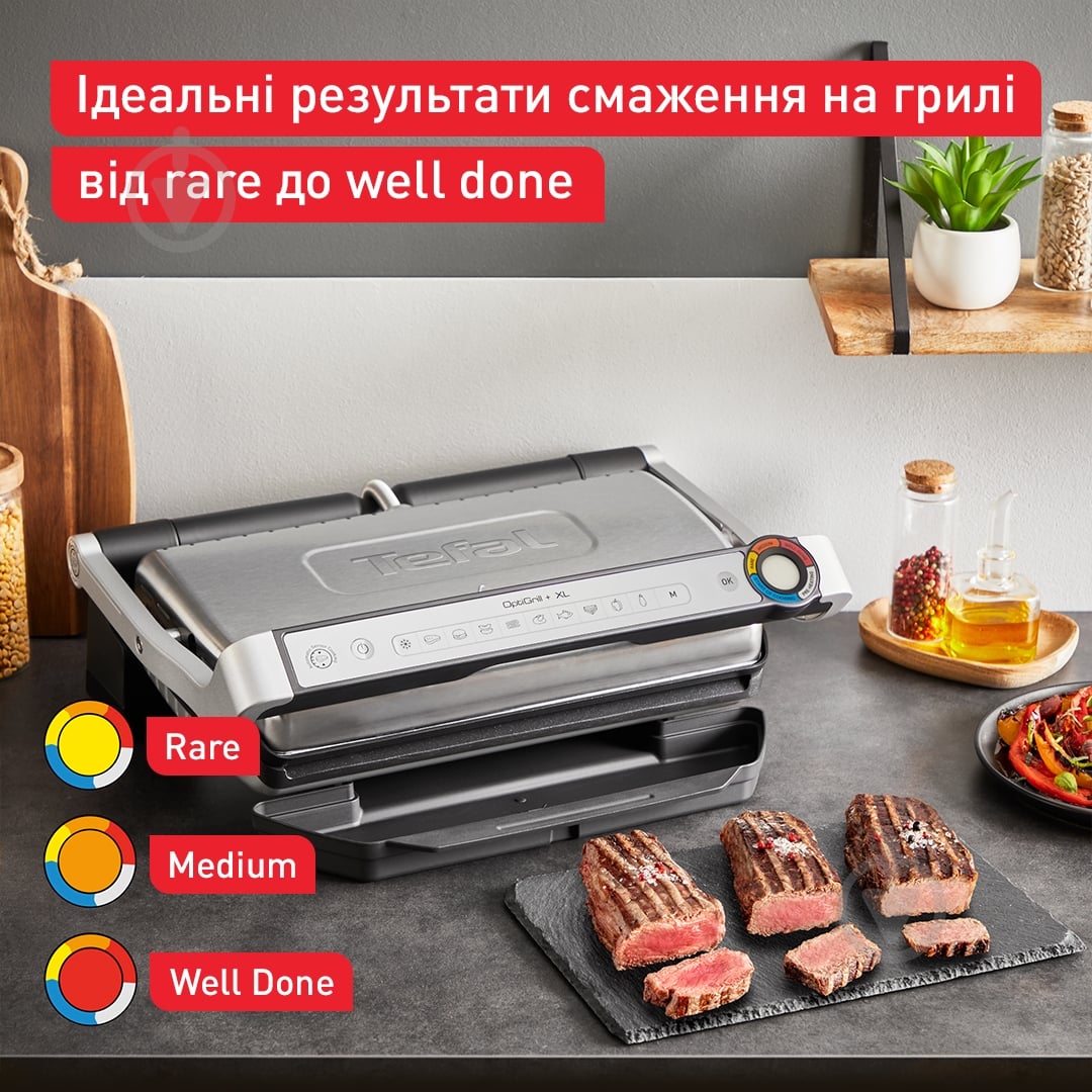ВІТРИНА! Гриль Tefal OptiGrill+ XL GC727D10 - фото 2 ВІТРИНА! Гриль Tefal OptiGrill+ XL GC727D10 - фото 2
