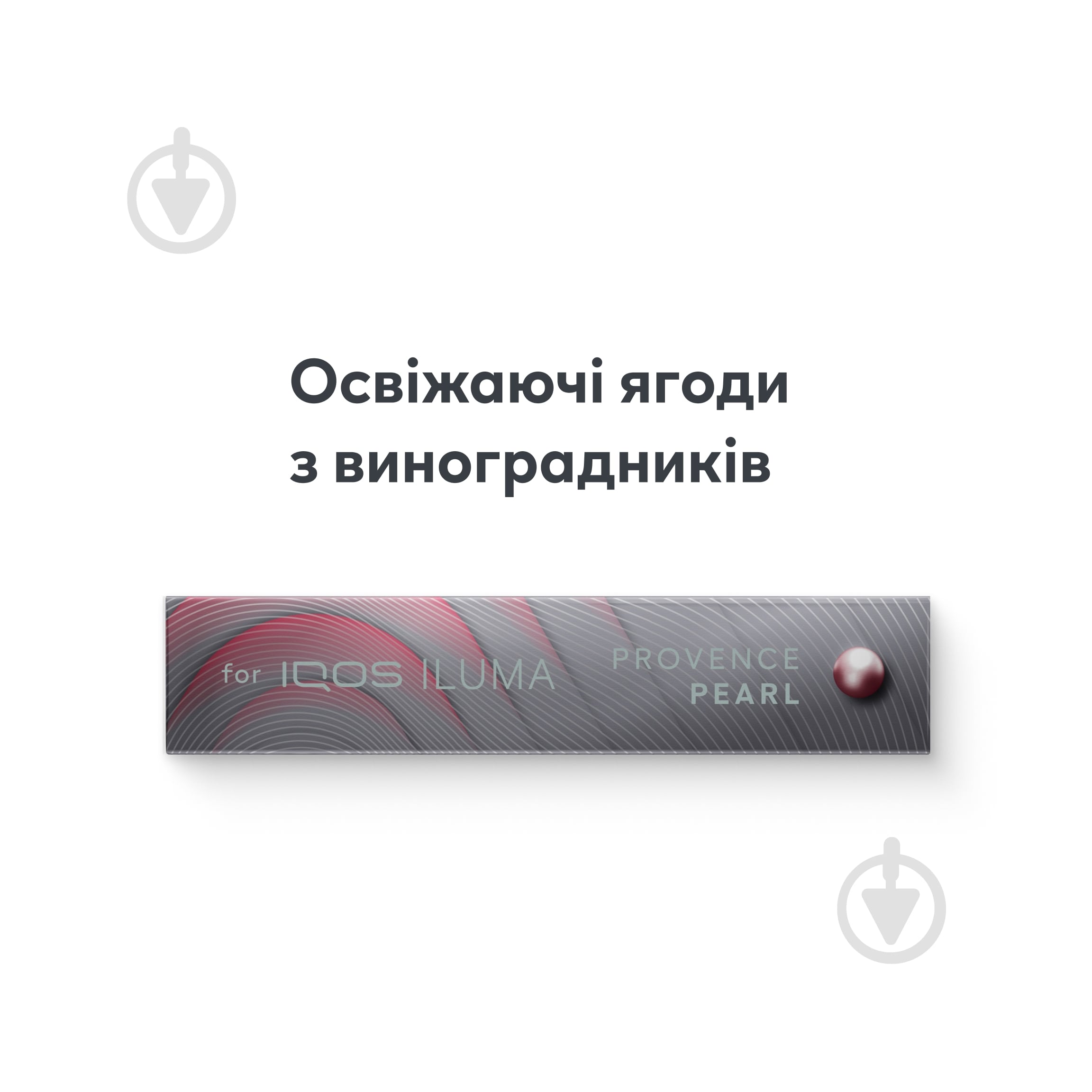 Стики TEREA Provence Pear 20 шт. - фото 2
