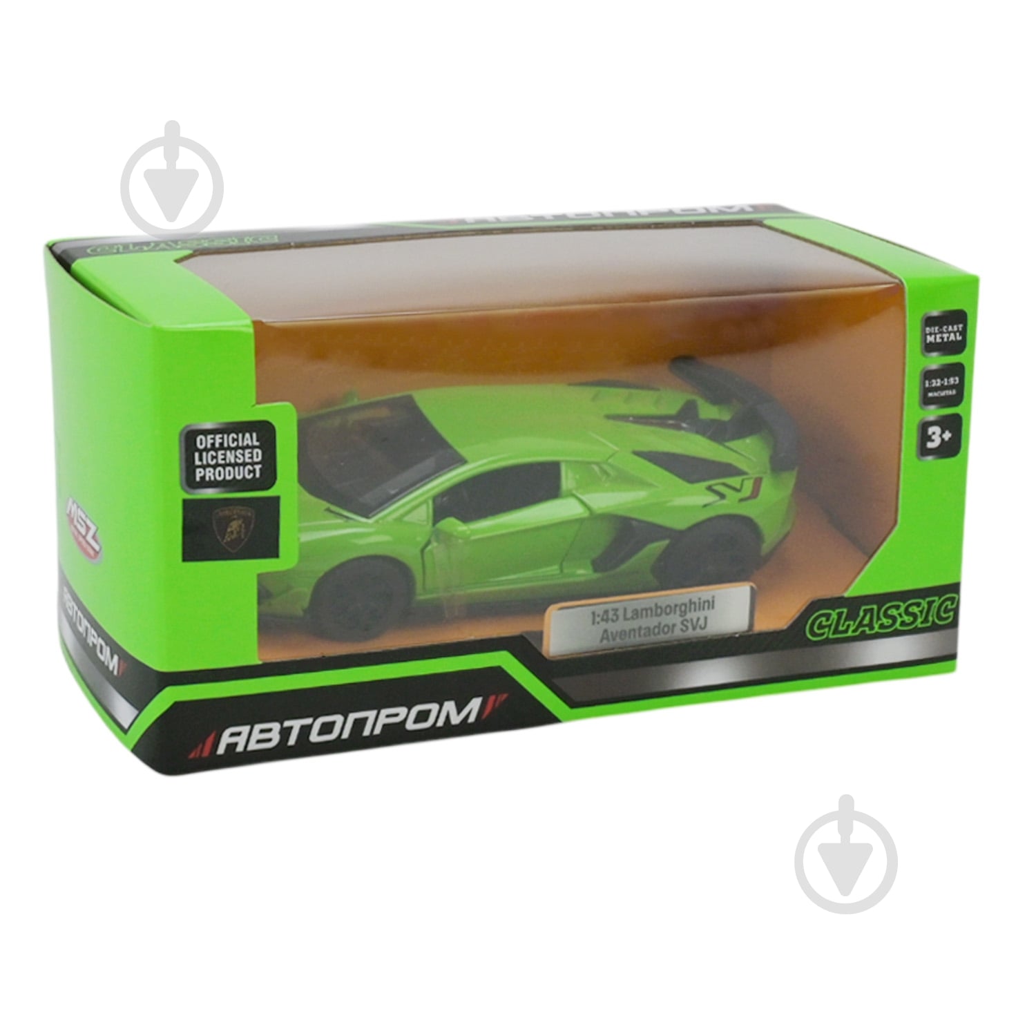ᐉ Автомодель Автопром 1:43 Lamborghini Aventador SVJ 4338