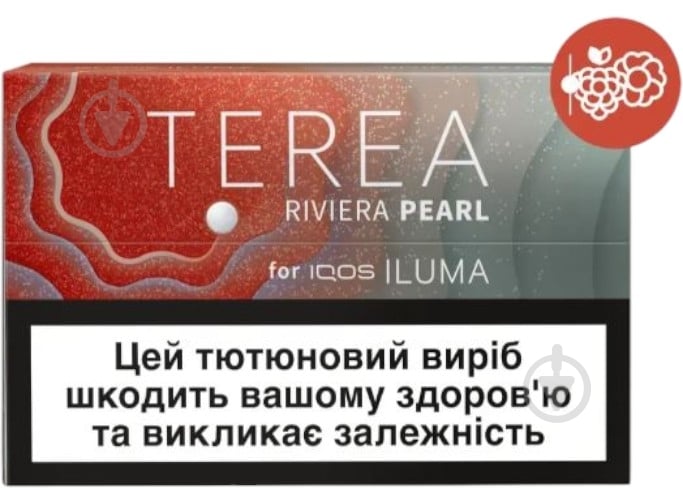 Стіки TEREA Riviera Pearl 20 шт. - фото 1