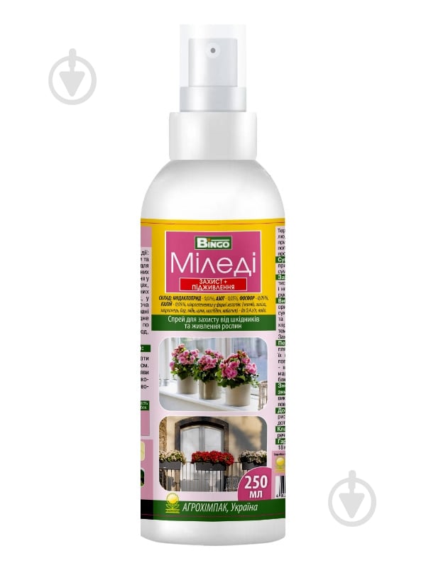 Спрей-инсектицид Bingo Миледи 250 мл - фото 1