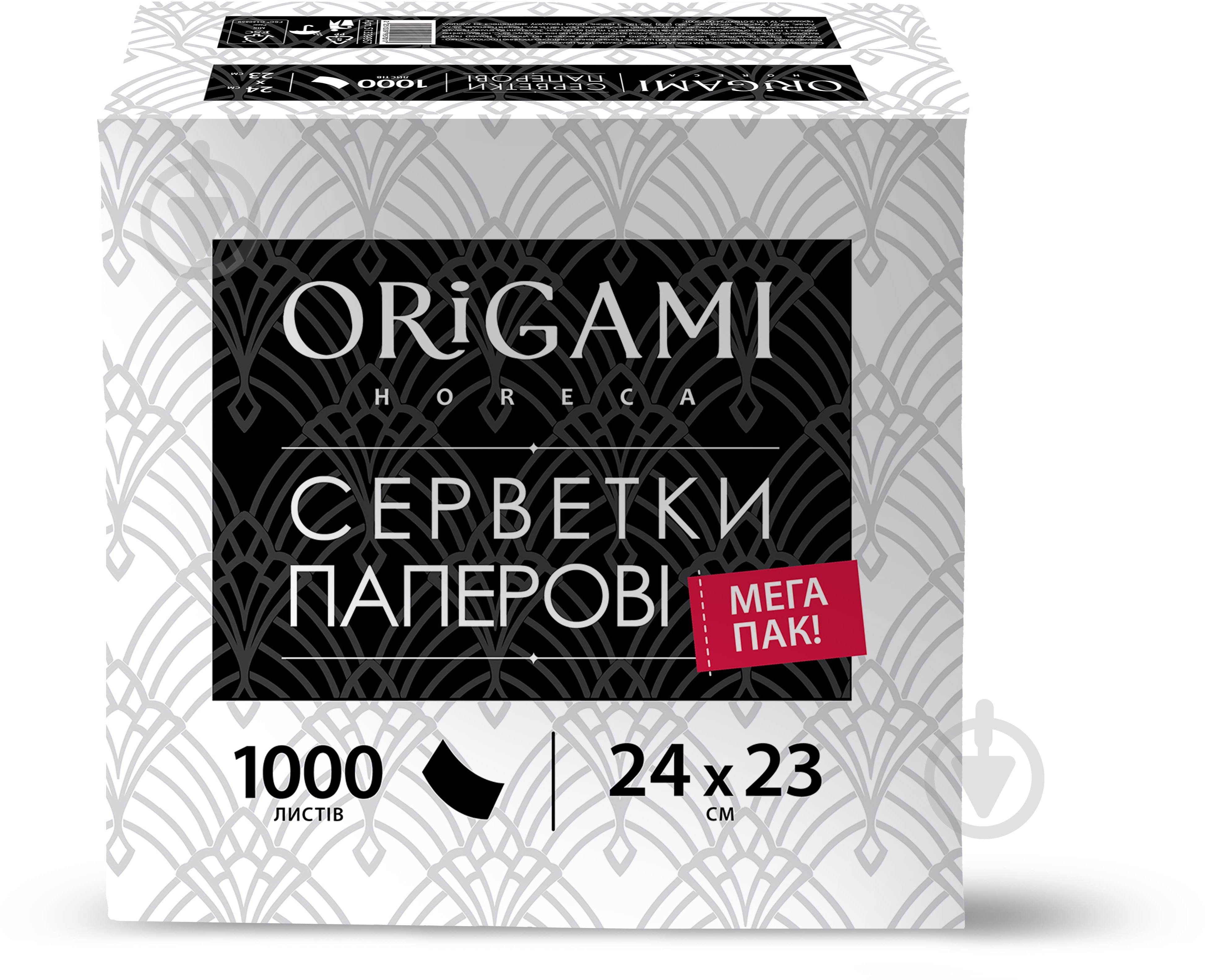 Салфетки столовые Origami Horeca однослойные 24x23 см белые 1000 шт. - фото 1