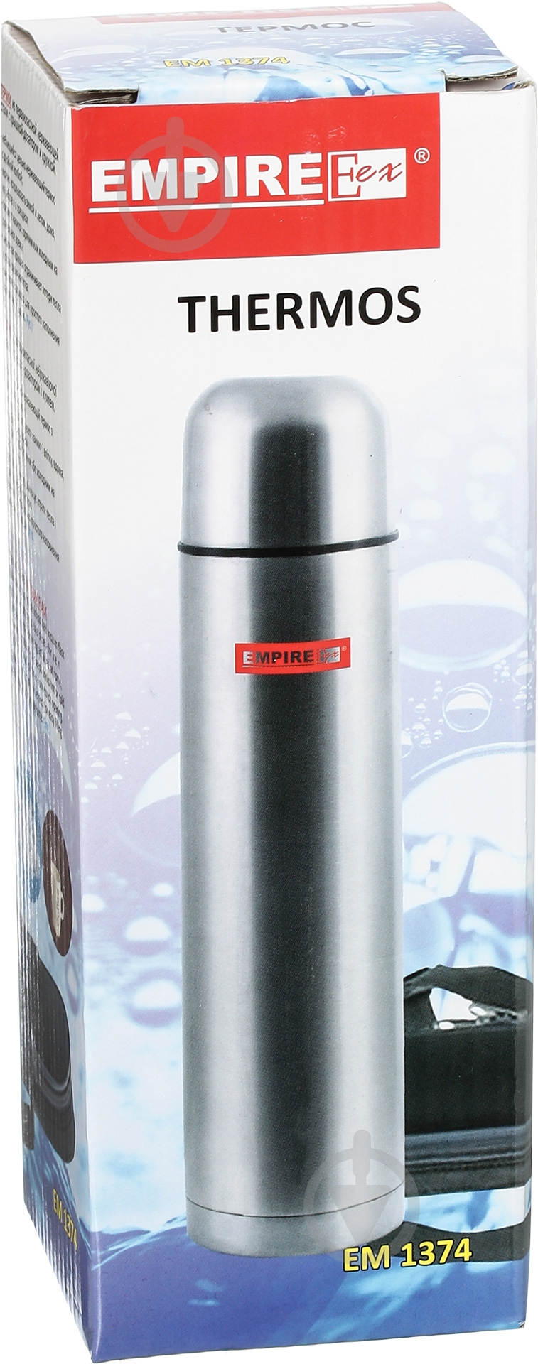 Термос Empire 350 мл EM-1374 - фото 3
