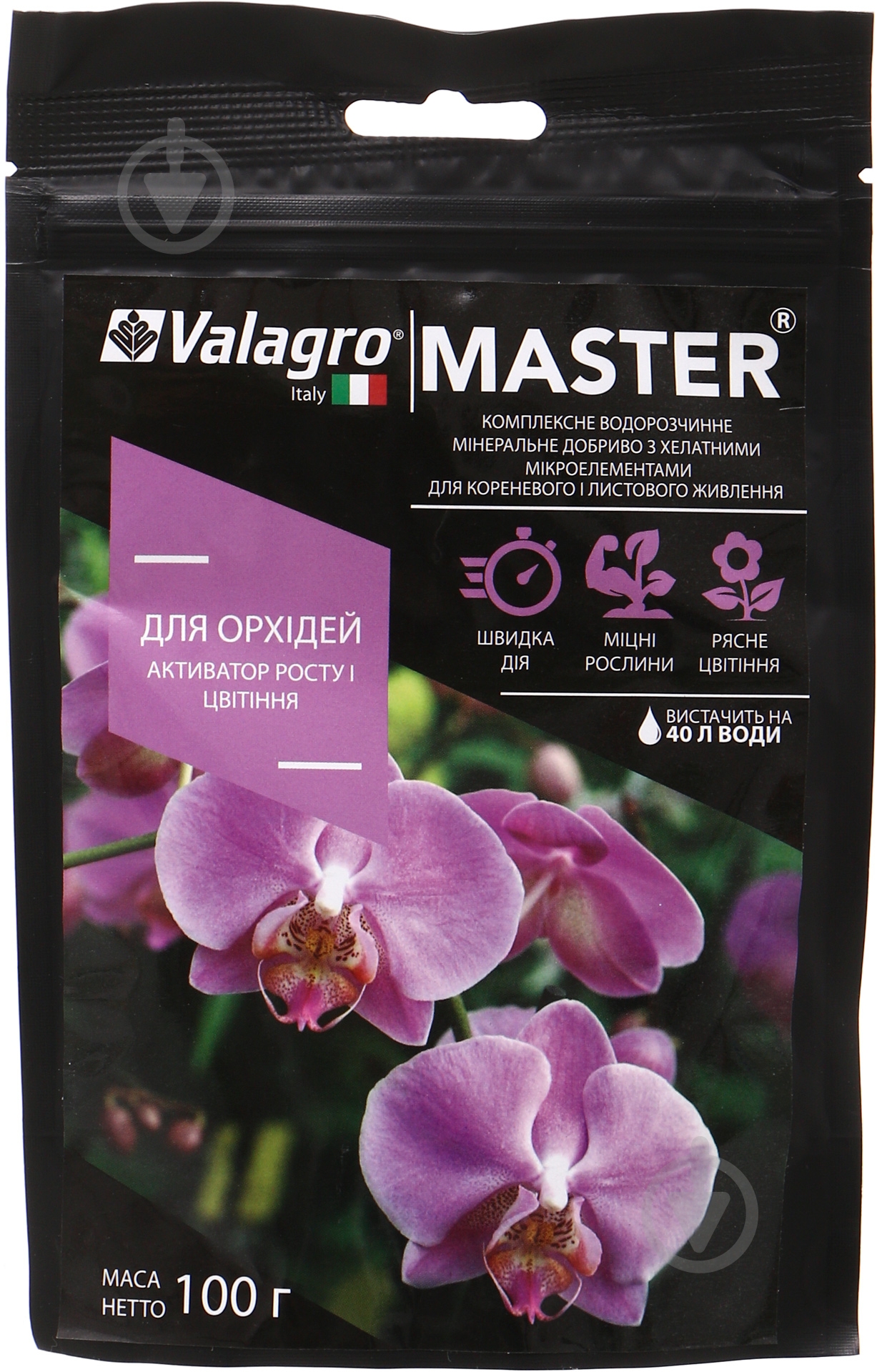 Удобрение минеральное Valagro Master для орхидей 100 г - фото 1