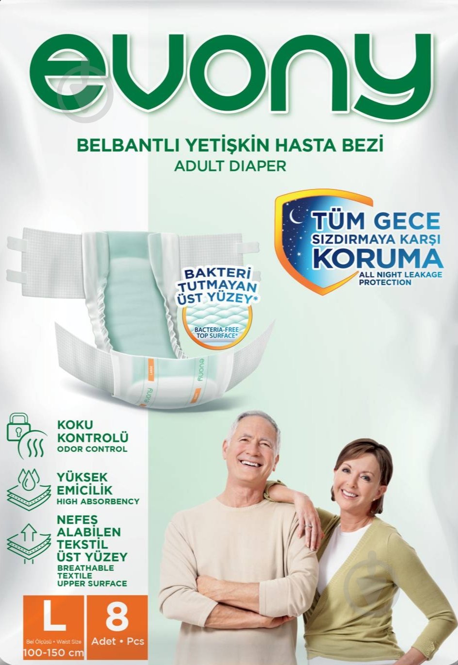 Подгузники EVONY Large 8 шт. - фото 1 Подгузники EVONY Large 8 шт. - фото 1