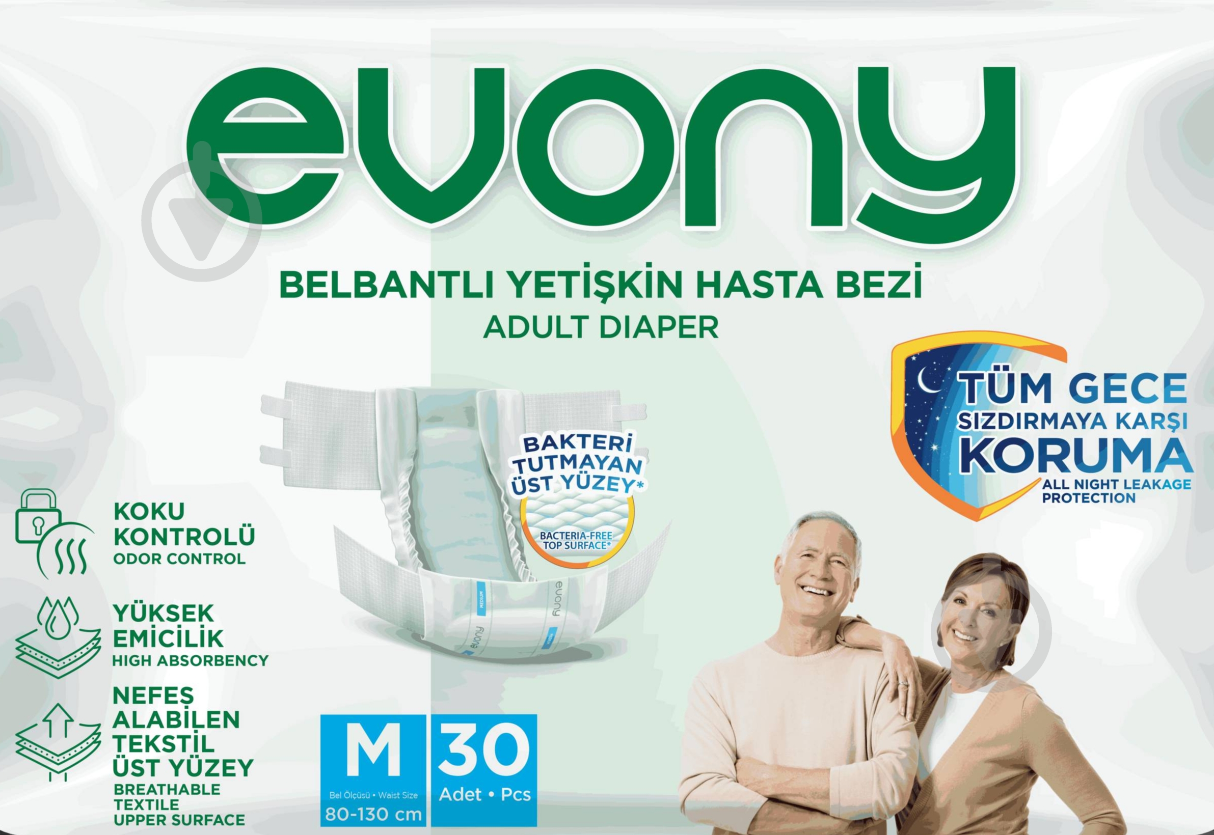 Подгузники EVONY Medium 30 шт. - фото 1