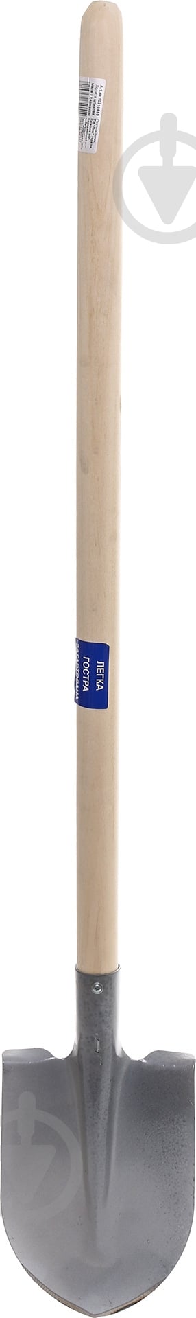 Лопата штыковая копальная имела с черенком Лев заточена, закаленная - фото 2 Лопата штыковая копальная имела с черенком Лев заточена, закаленная - фото 2