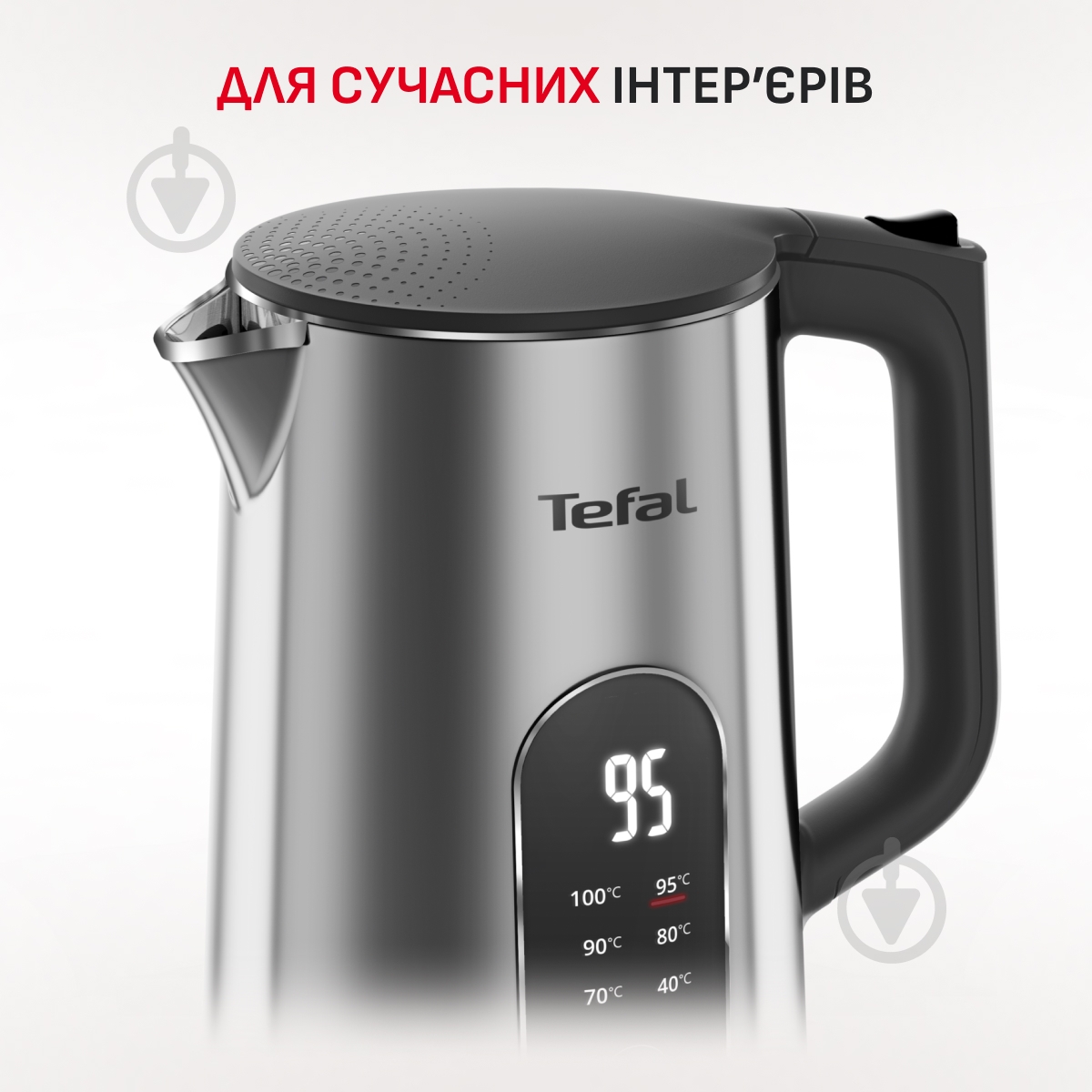 Електрочайник Tefal Selection KI871DE0 - фото 4 Електрочайник Tefal Selection KI871DE0 - фото 4