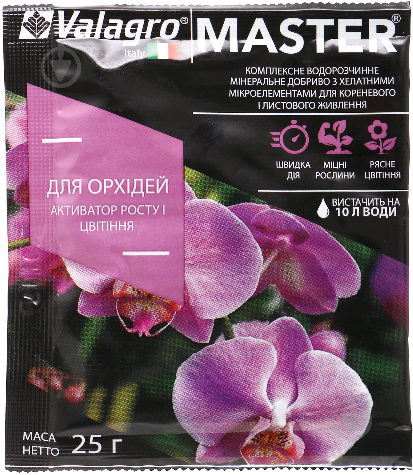 Добриво мінеральне Valagro Master для орхідей 25 г - фото 1