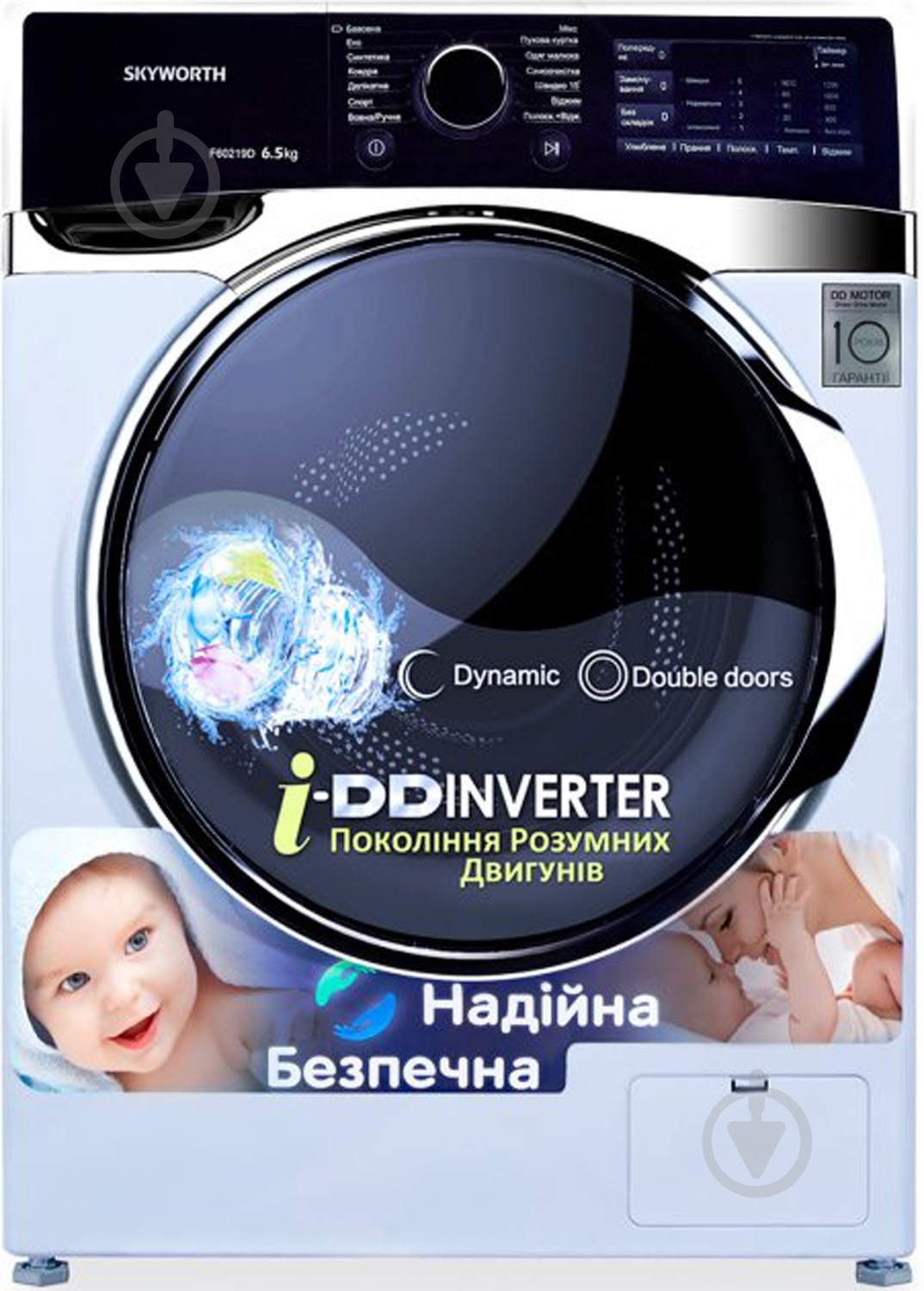 Стиральная машина Skyworth F60219D - фото 1