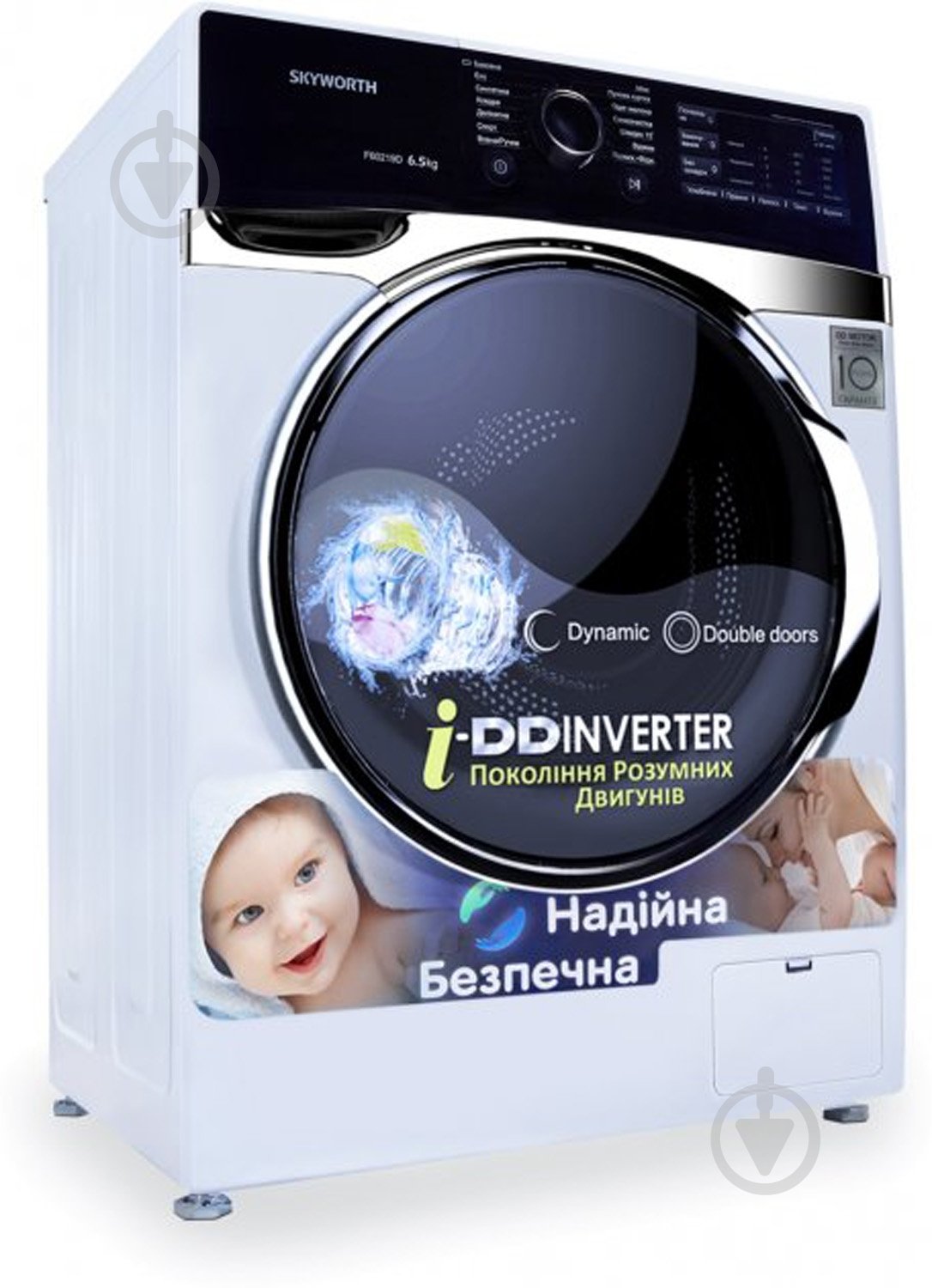 Стиральная машина Skyworth F60219D - фото 3