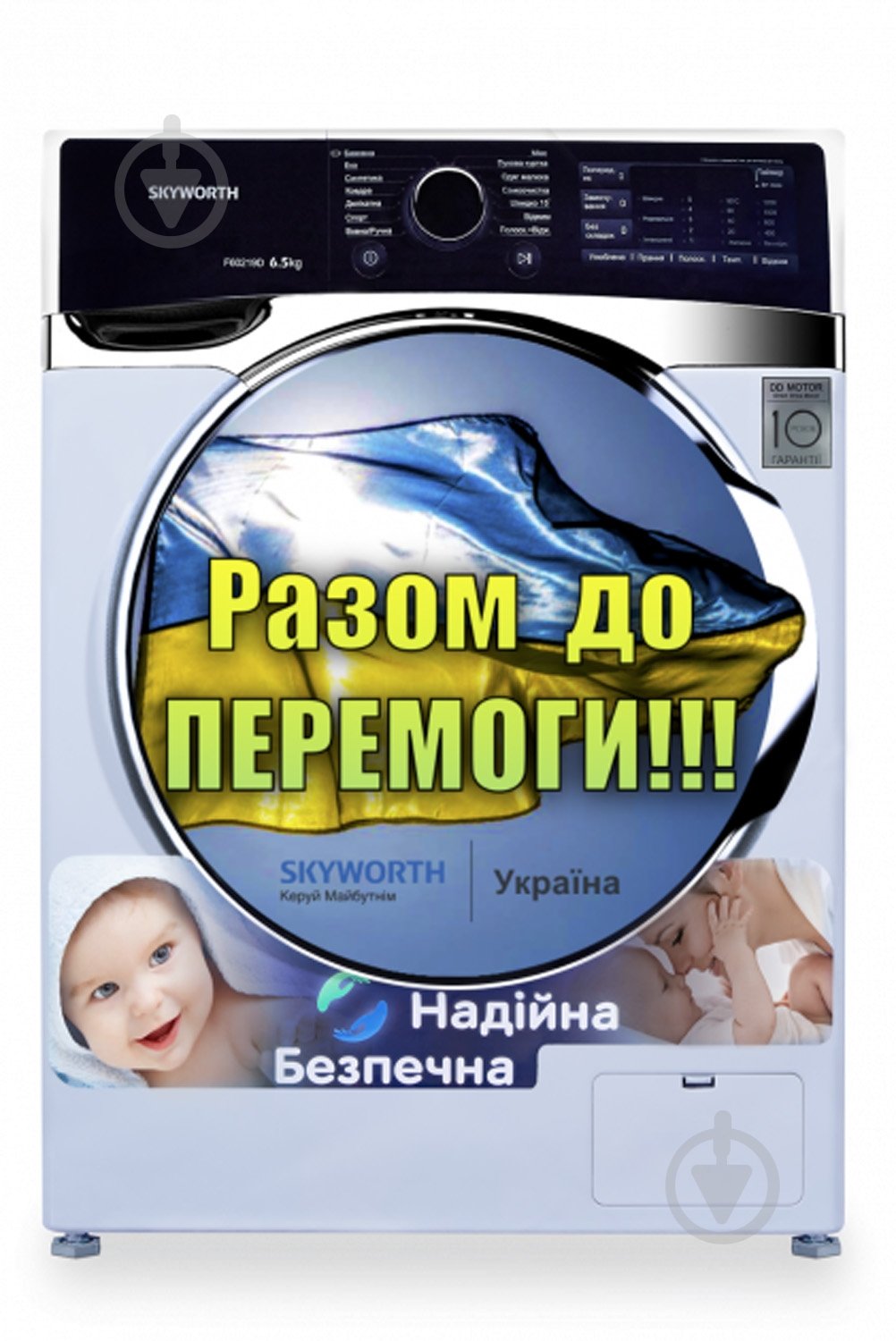 Стиральная машина Skyworth F60219D - фото 2