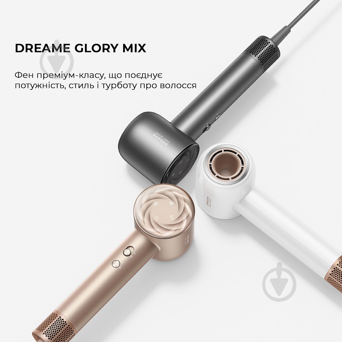ВИТРИНА! Фен DREAME Glory Mix - Black AHD18-BK - фото 11 ВИТРИНА! Фен DREAME Glory Mix - Black AHD18-BK - фото 11