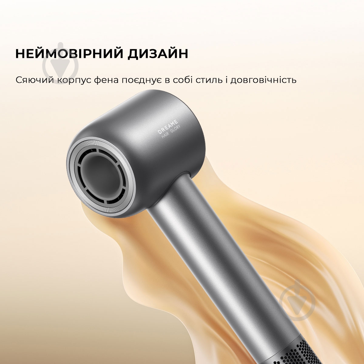 ВИТРИНА! Фен DREAME Glory Mix - Black AHD18-BK - фото 12 ВИТРИНА! Фен DREAME Glory Mix - Black AHD18-BK - фото 12