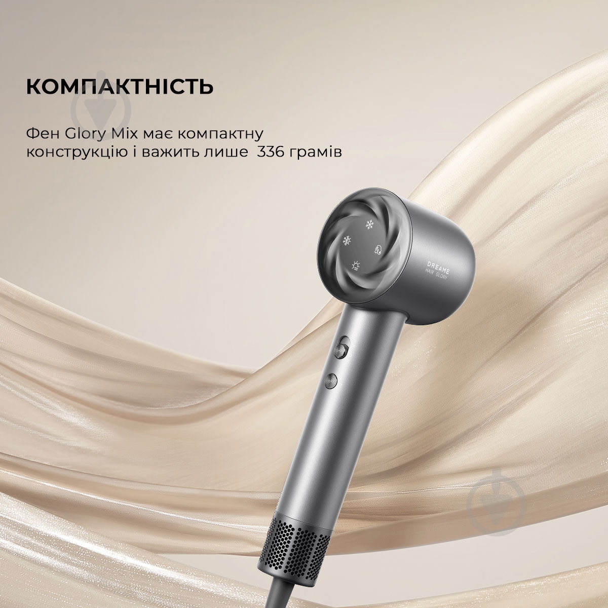 ВИТРИНА! Фен DREAME Glory Mix - Black AHD18-BK - фото 16 ВИТРИНА! Фен DREAME Glory Mix - Black AHD18-BK - фото 16