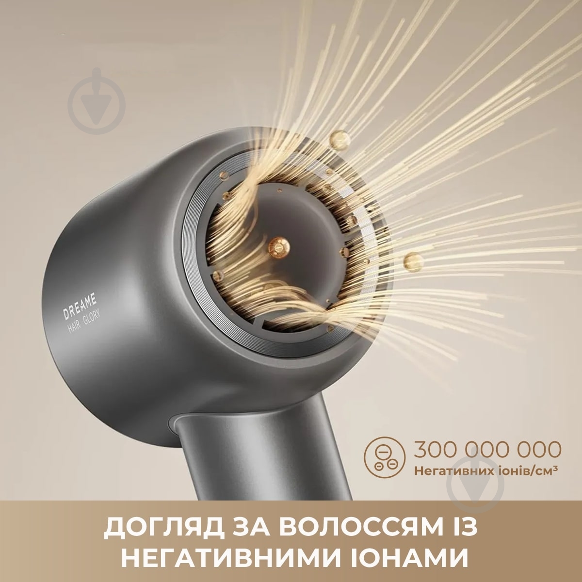 ВИТРИНА! Фен DREAME Glory Mix - Black AHD18-BK - фото 6 ВИТРИНА! Фен DREAME Glory Mix - Black AHD18-BK - фото 6