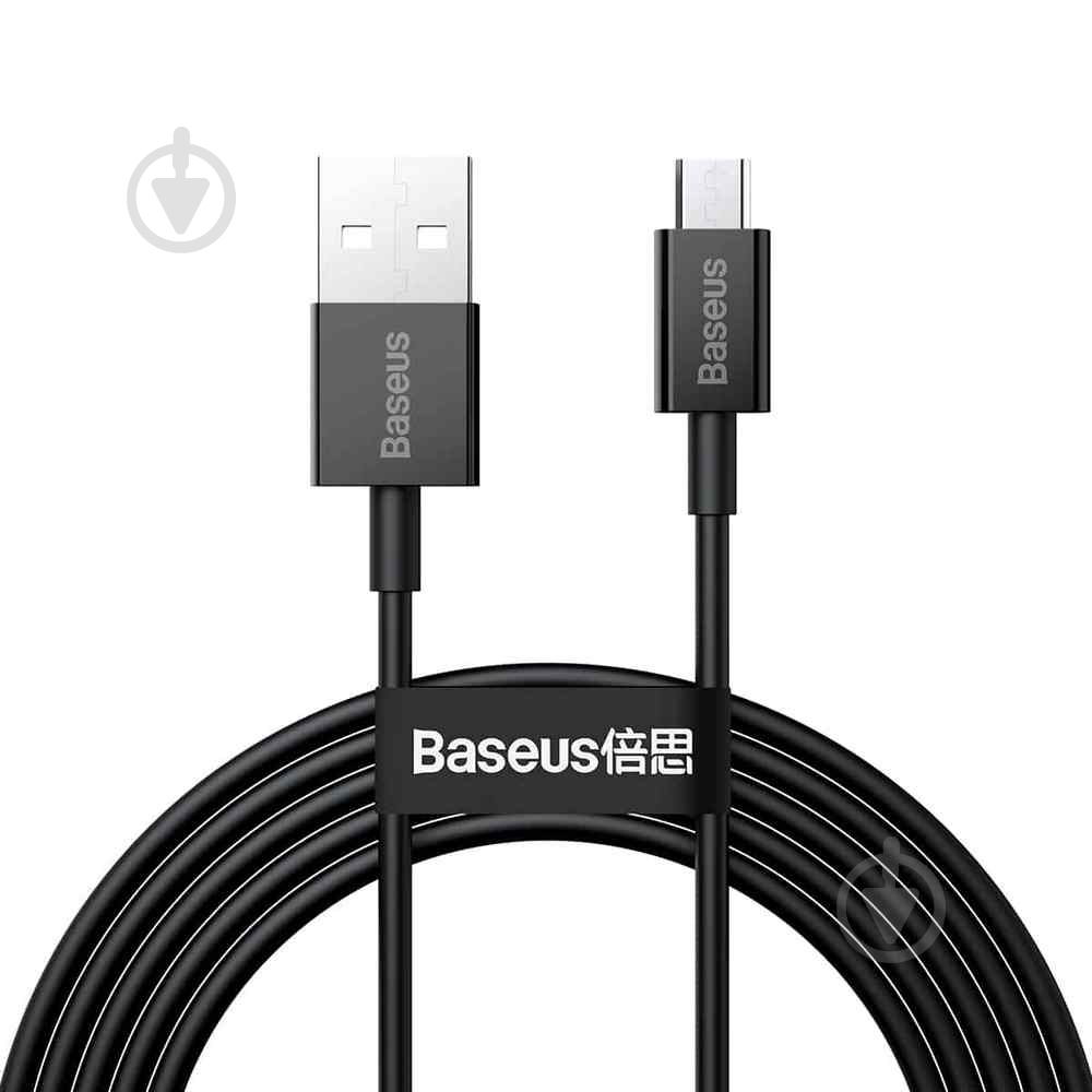 Кабель BASEUS Superior Series Fast Charging Data Cable USB to Micro 2 A 2 м черный (CAMYS-A01) - фото 1