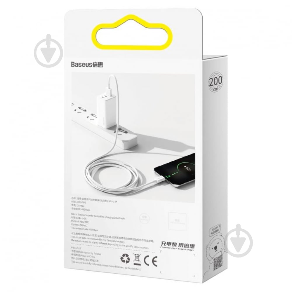 Кабель BASEUS Superior Series Fast Charging Data Cable USB to Micro 2 A 2 м белый (CAMYS-A02) - фото 5 Кабель BASEUS Superior Series Fast Charging Data Cable USB to Micro 2 A 2 м белый (CAMYS-A02) - фото 5