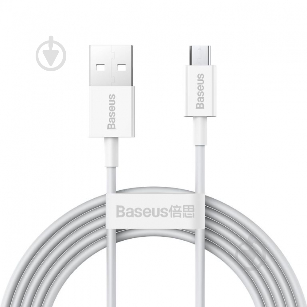 Кабель BASEUS Superior Series Fast Charging Data Cable USB to Micro 2 A 2 м белый (CAMYS-A02) - фото 1 Кабель BASEUS Superior Series Fast Charging Data Cable USB to Micro 2 A 2 м белый (CAMYS-A02) - фото 1