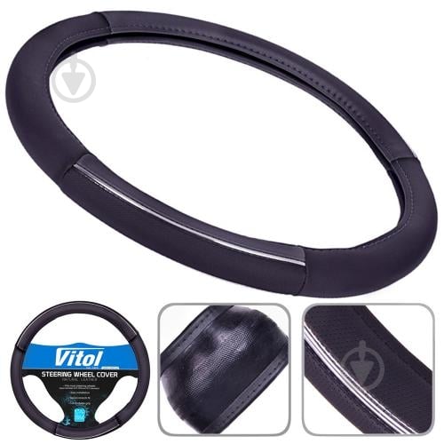 Чехол на руль Vitol JU 080204BK S черный - фото 5