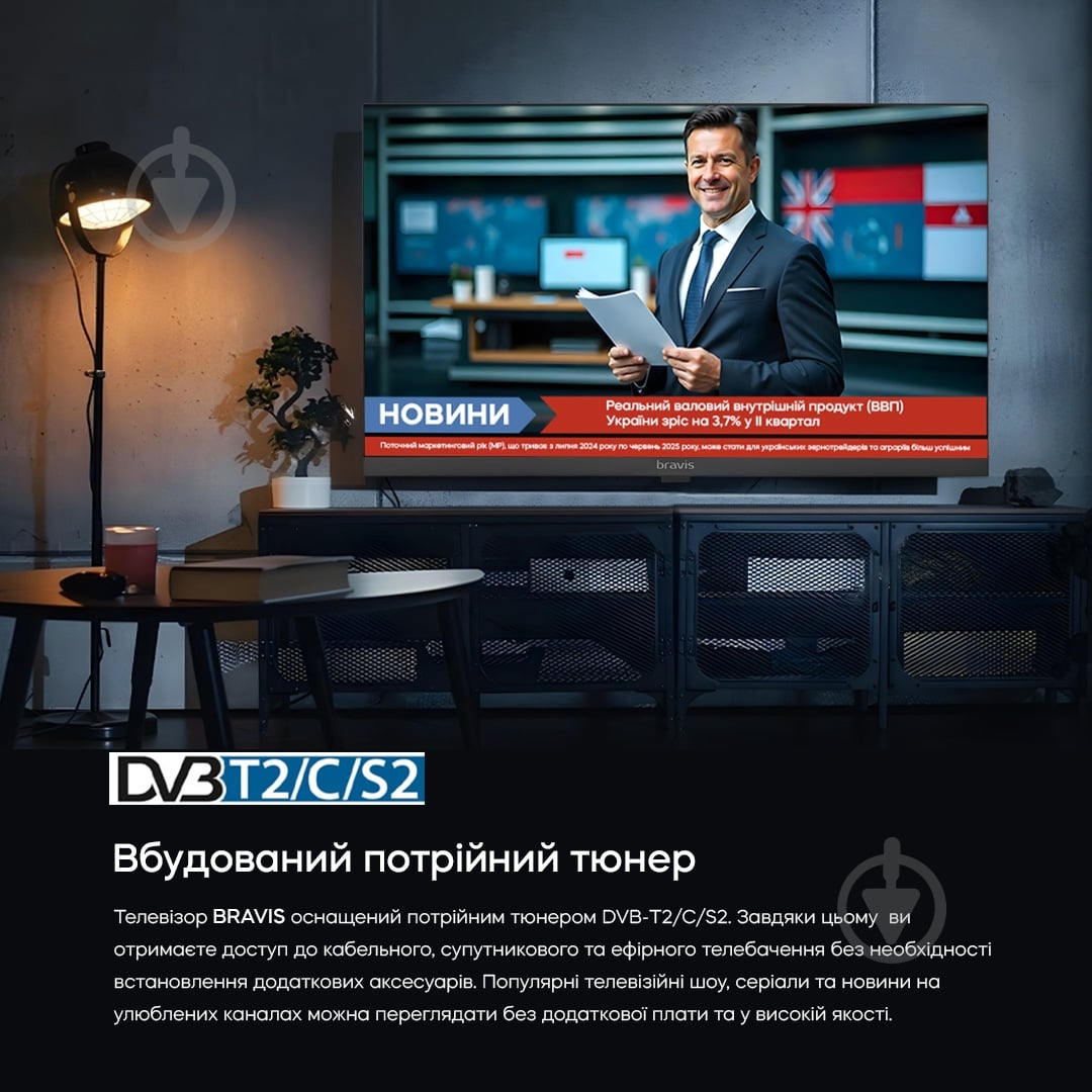 Телевизор Bravis 24" 24K4100H - фото 9