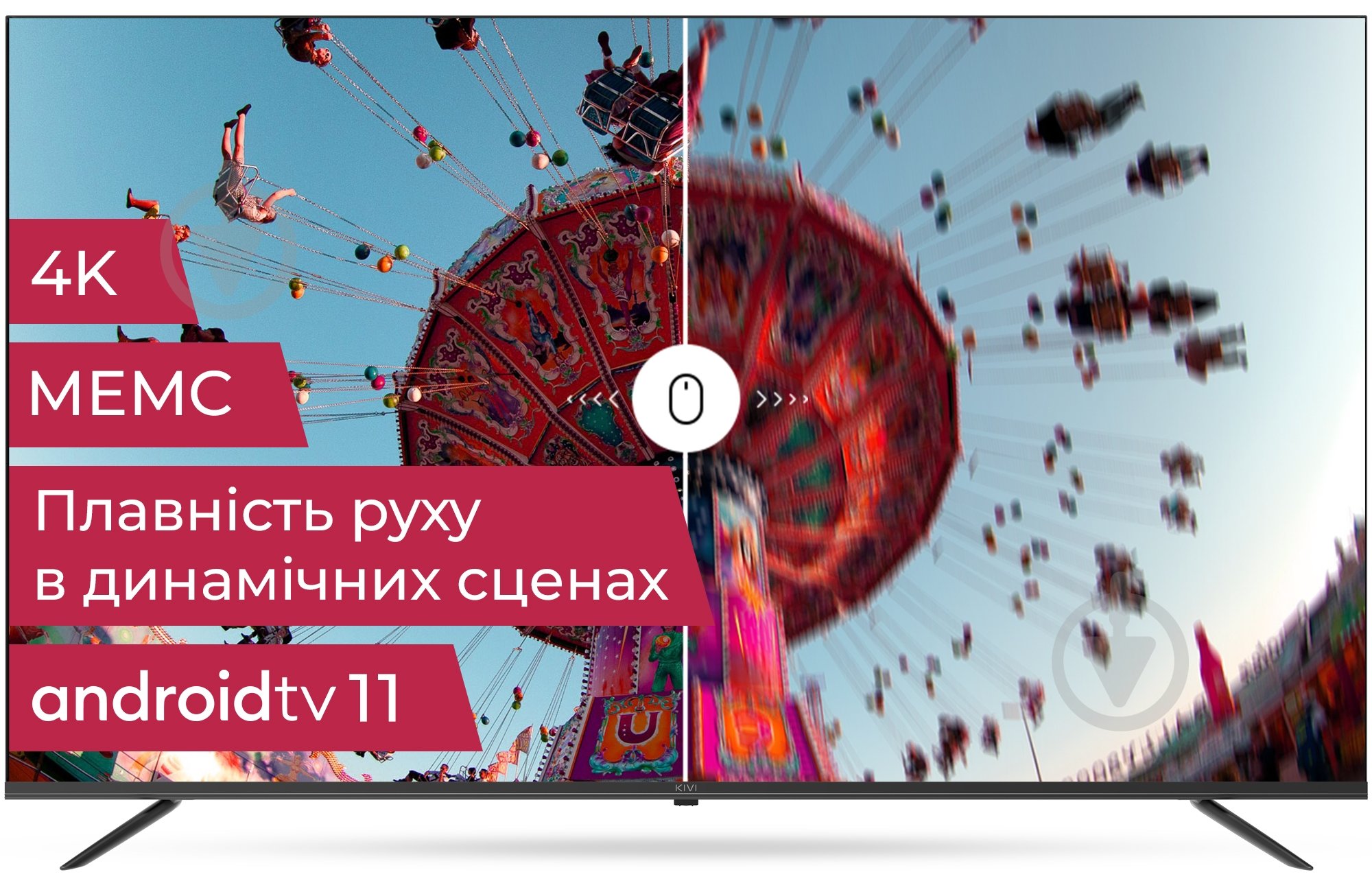 Телевизор Kivi 65U750NB - фото 2
