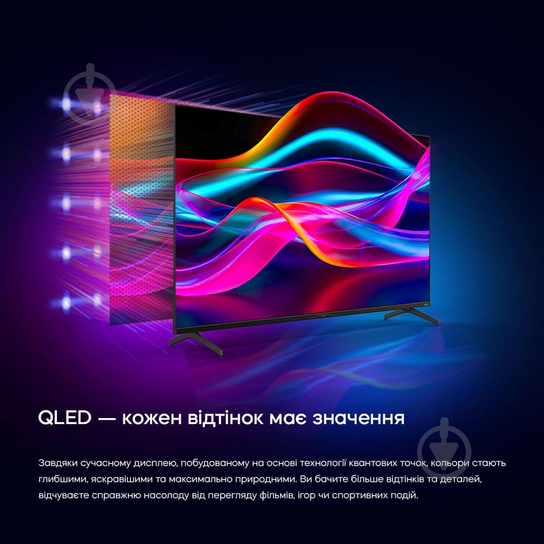 Телевизор Bravis 50" QLED 50L7000Q - фото 12