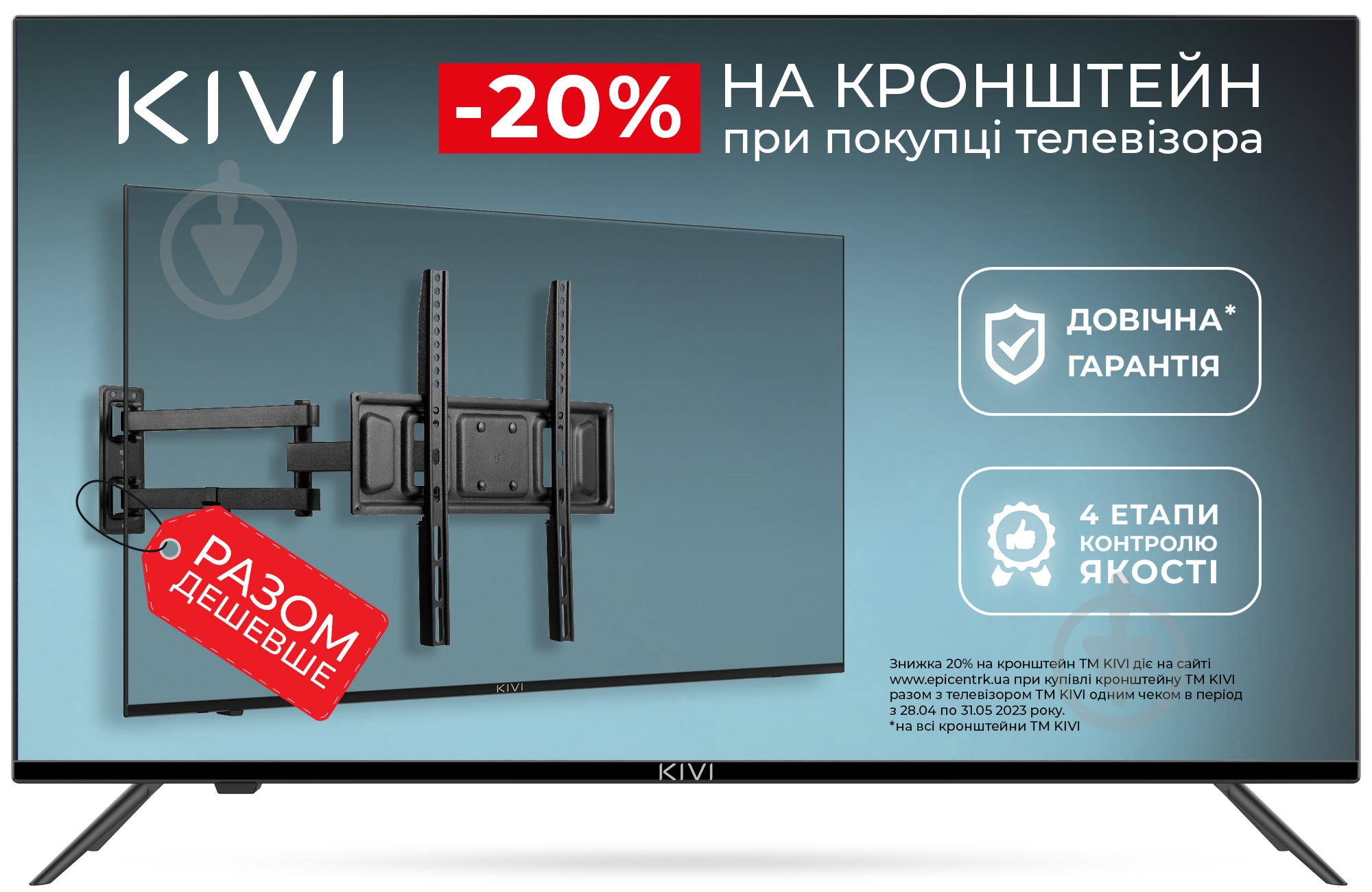 Телевизор Kivi 40F740NB - фото 2