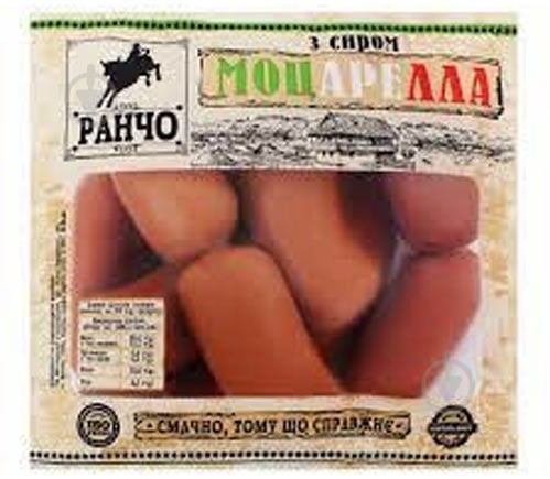 Сардельки ТМ Ранчо с сыром Моцарелла - фото 1