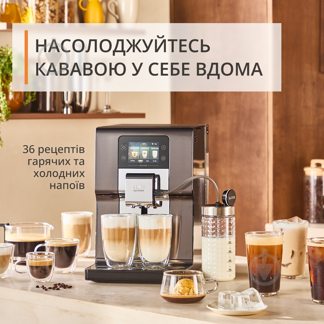 ВИТРИНА! Кофемашина Krups Intuition Experience Hot&Cold EA879NE0 - фото 2