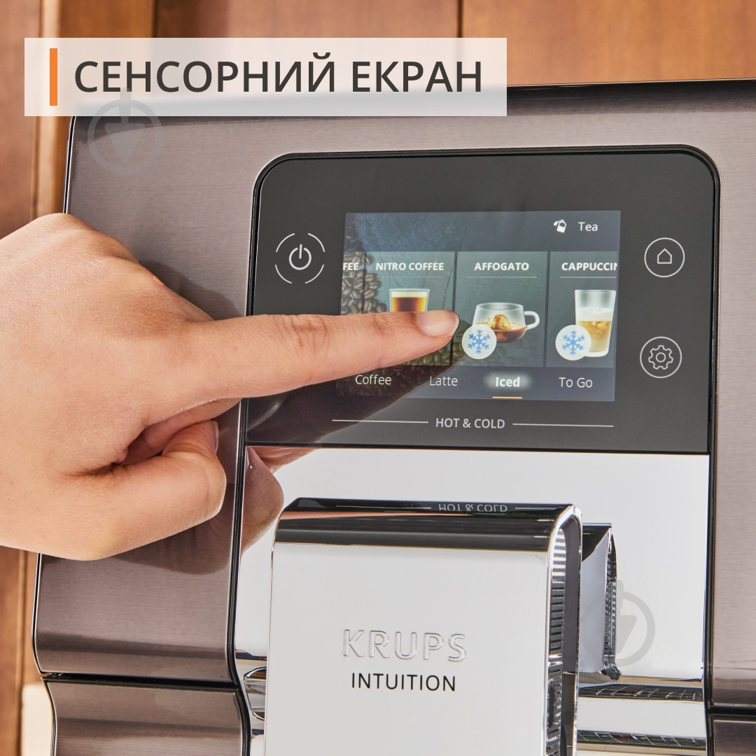 ВИТРИНА! Кофемашина Krups Intuition Experience Hot&Cold EA879NE0 - фото 4