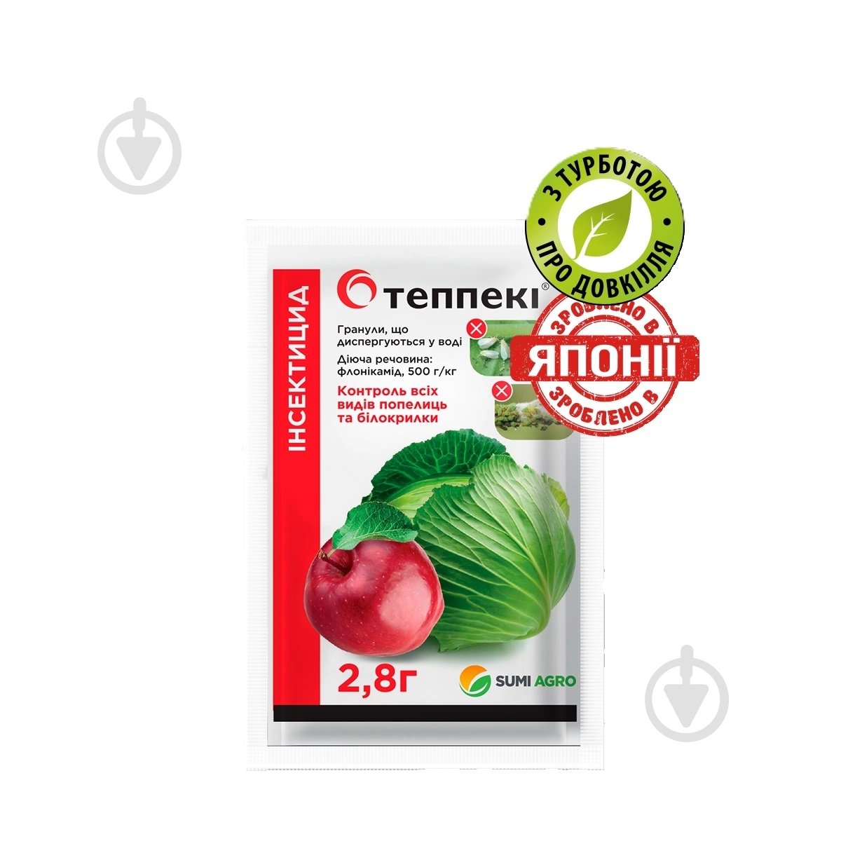 Инсектицид Самміт Агро Теппеки 2,8 г - фото 1