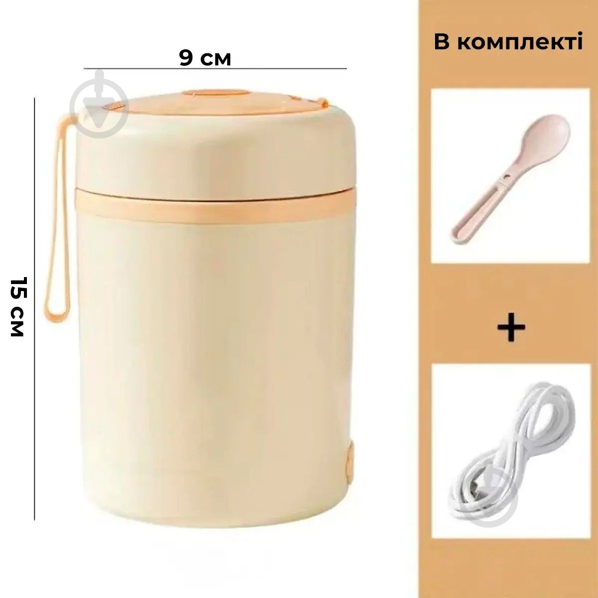 Ланч-бокс Supretto с подогревом от USB (91600001) - фото 2 Ланч-бокс Supretto с подогревом от USB (91600001) - фото 2